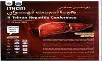یازدهمین همایش هپاتیت تهران THC11